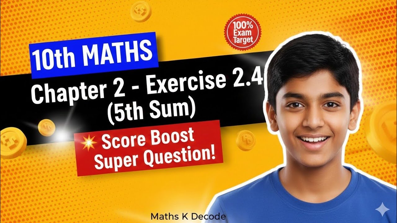 10th Maths Exercise 2.4 (5th Sum) | 🎯 Public Exam Sure Shot Question!