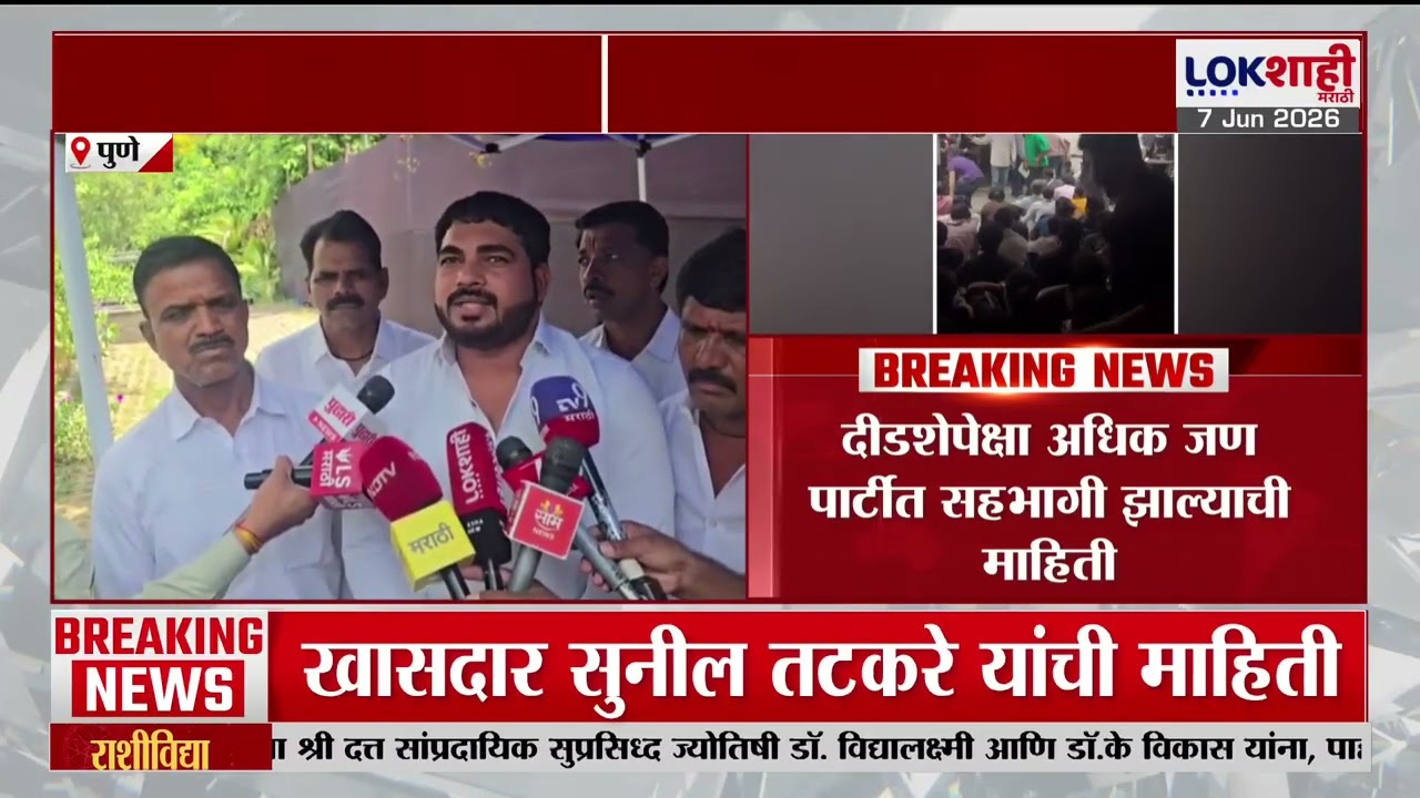 NEET Paper Leak Case | NEET पेपरफुटी प्रकरणानंतर NTA चा निर्णय |Lokshahi Marathi