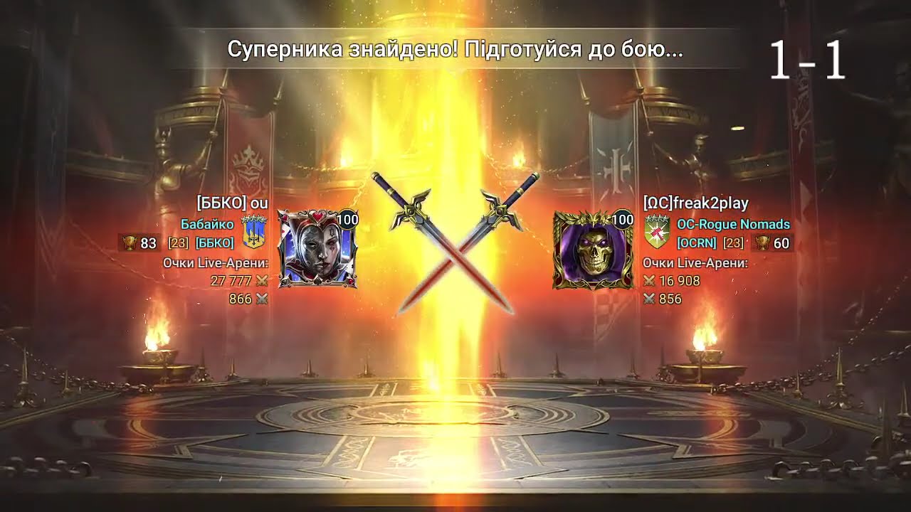 Раш на топ 100 РТА)))) Допомагаю соклана закривати ВФ)))