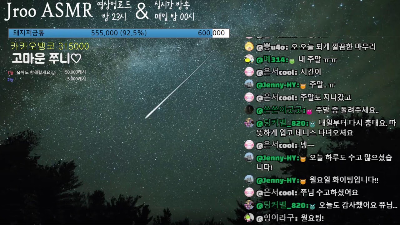 02/23 [남자ASMR] 힘내자!