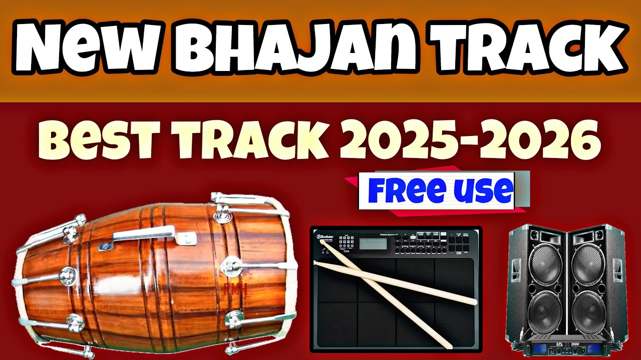 New bhajan track 2025- 2026