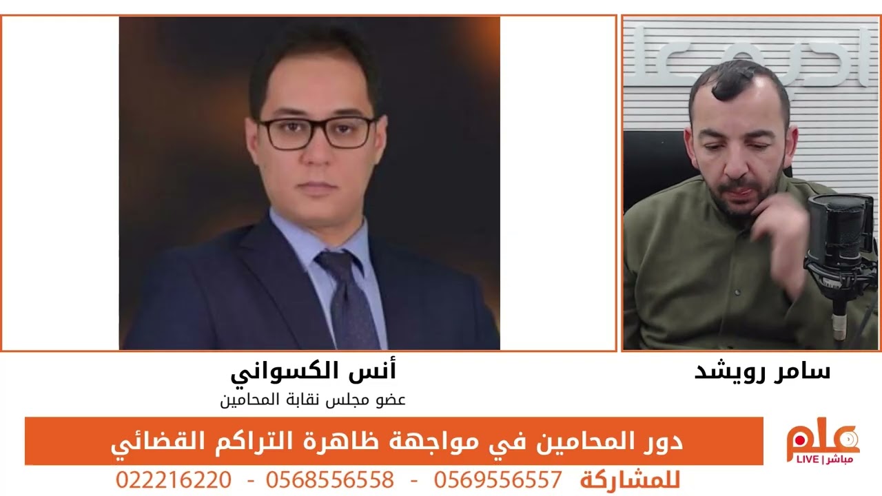 القانون في هالبلد