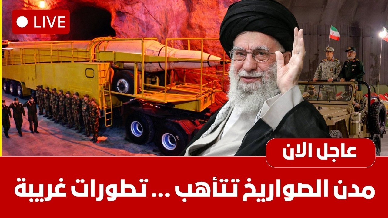 عاجل: إيران تنشر قواتها البحرية ومنصات إطلاق الصواريخ وطائرات إف-35 الأمريكية تتأهب رغم المفاوضات !