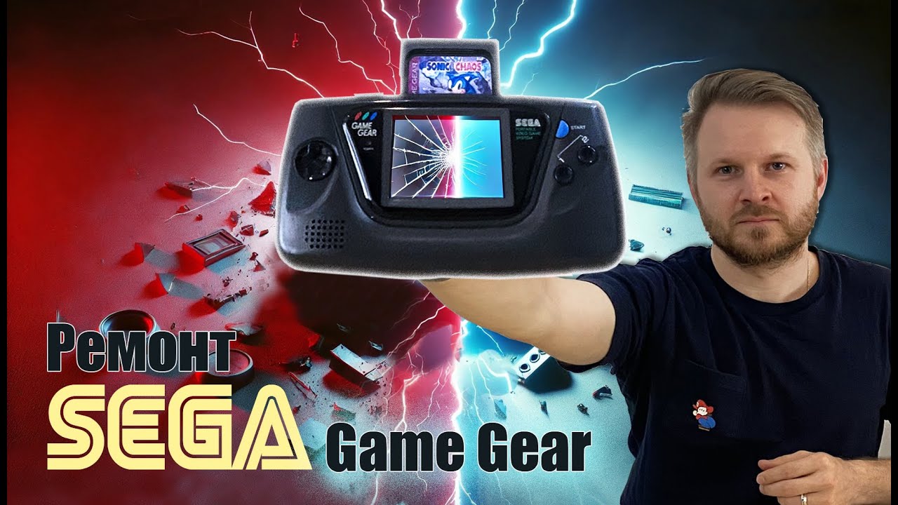 Ремонт Sega Game Gear часть 1. Замена конденсаторов.