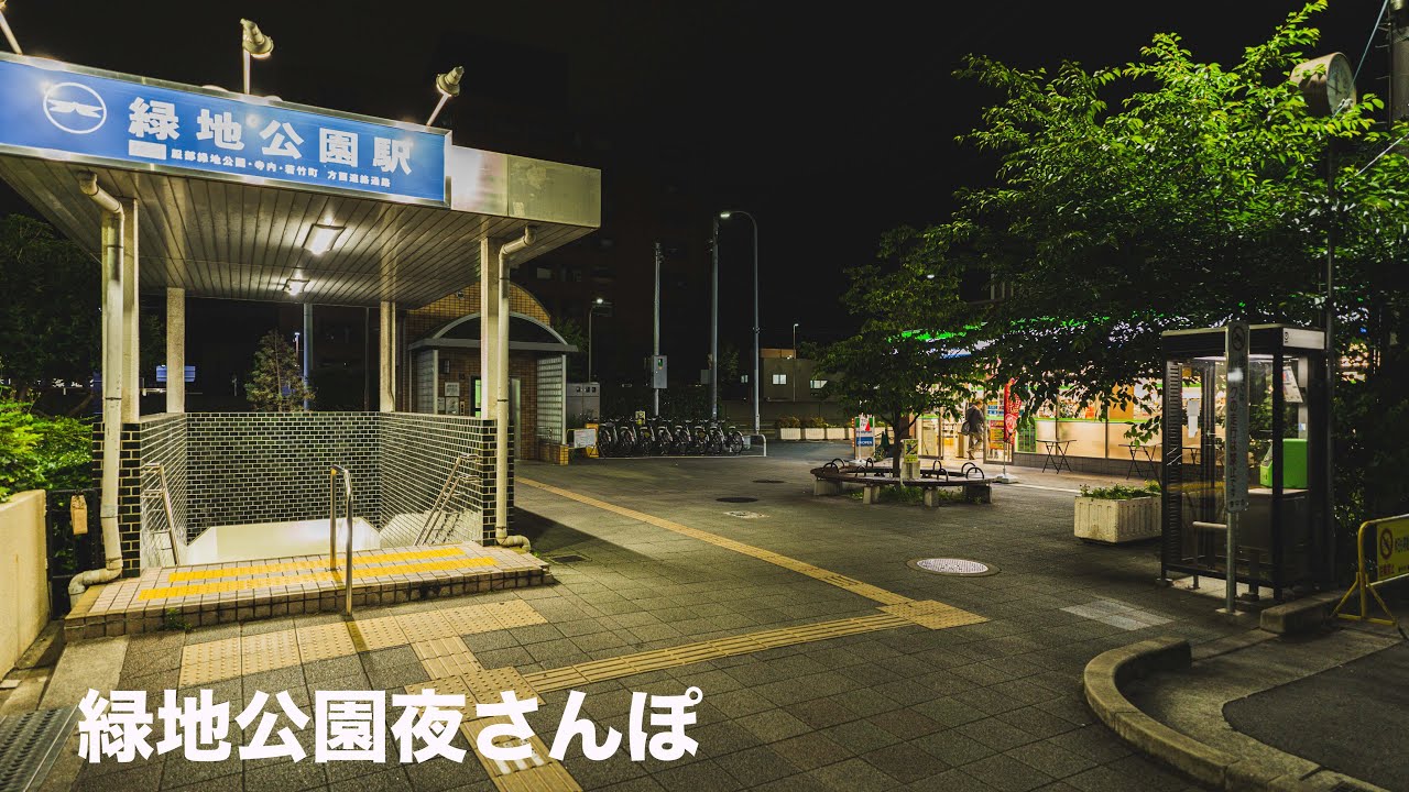 [4K] 北大阪急行緑地公園駅周辺アラサー男子夜散歩　Walking around Osaka,Japan