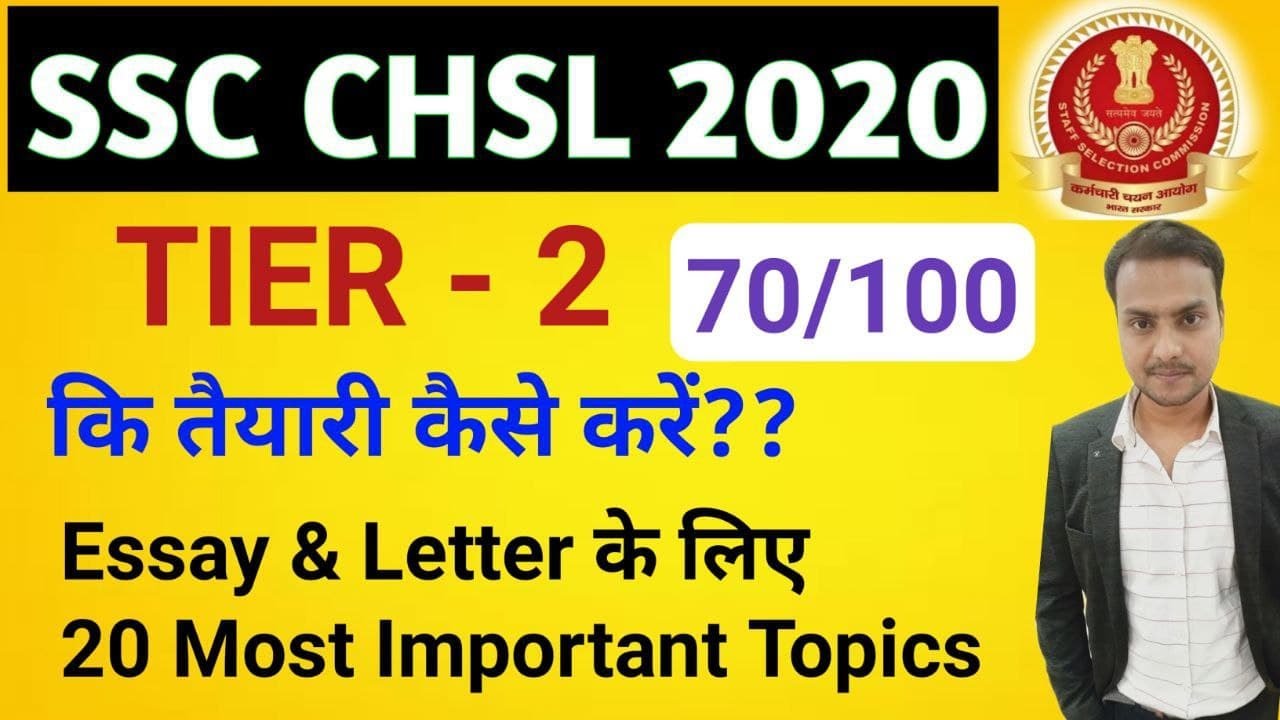 SSC CHSL 2020 TIER-2 Strategy & 20 Most Important (Essay & Letter Writting Topics) | By SSC CRACKERS