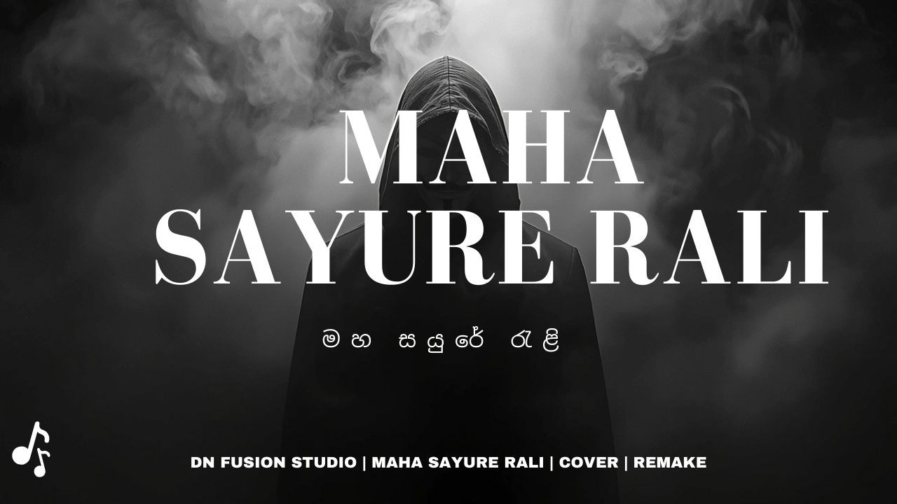 MAHA SAYURE RAL I මහා සයුරේ රැලි |  DN FUSION STUDIO | COVER | REMAKE