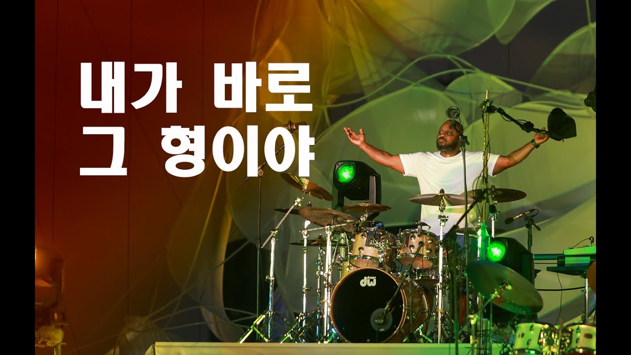 Gerald Heyward 2022 SeoulDrumFestival