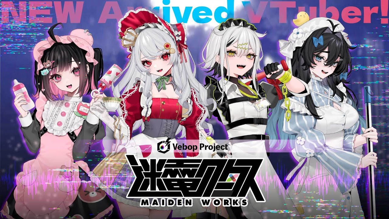 【Teaser】VTuber事務所 VebopProject 1期生ユニット「迷電ワークス」デビュー！