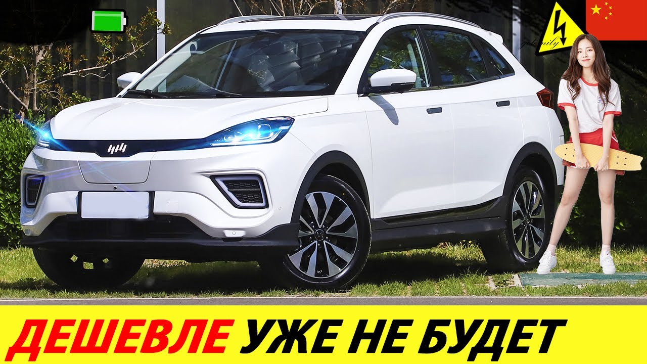 ЭЛЕКТРОКАР ИЗ КИТАЯ, КОТОРЫЙ СМОГ: УБИЙЦА ТЕСЛЫ! КИТАЙСКИЙ ЭЛЕКТРОМОБИЛЬ 2025 ГОДА WELTMEISTER EX5-Z