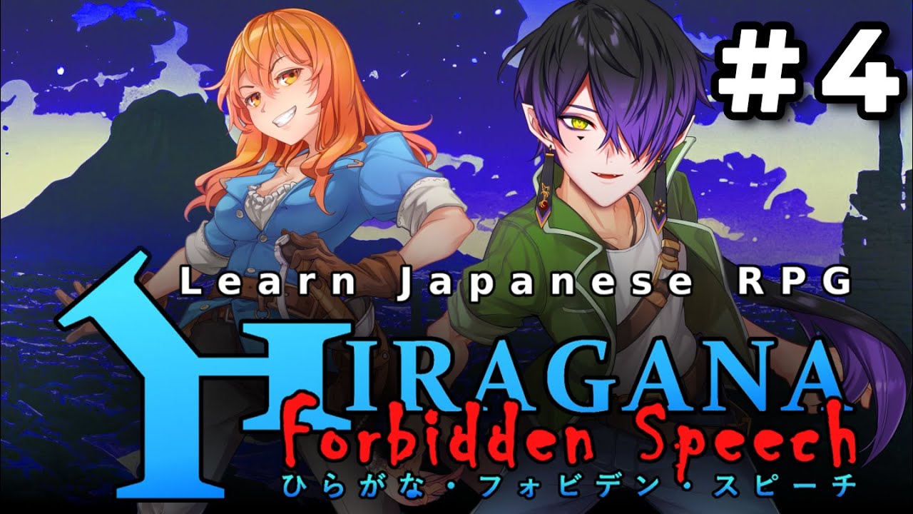 You're Gonna Learn Japanese and You're Gonna Like It