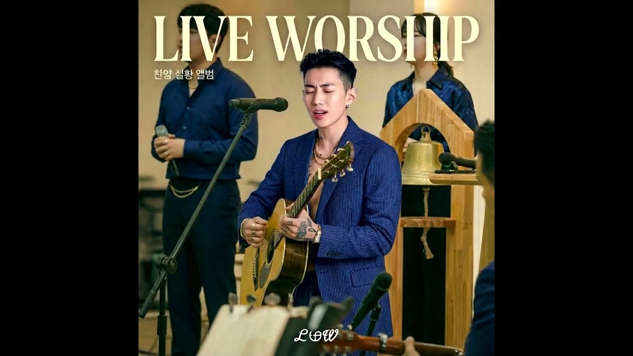박재범 - GANADARA | 찬양예배 버전