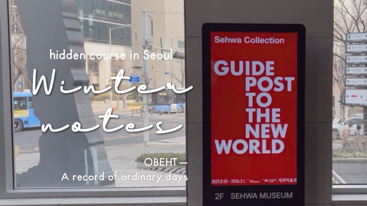 An ordinary winter day | tracing a hidden course in Seoul✨