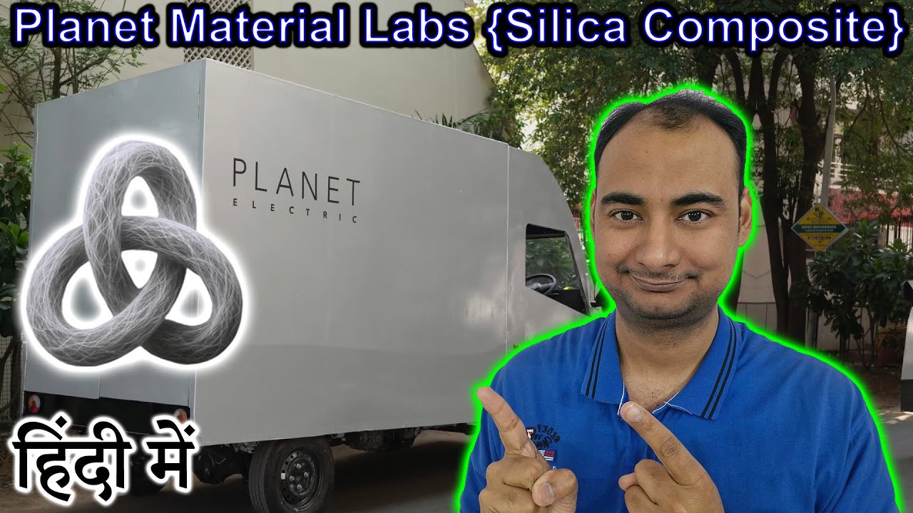 Planet Material Labs {Silica Composite} Explained in HINDI