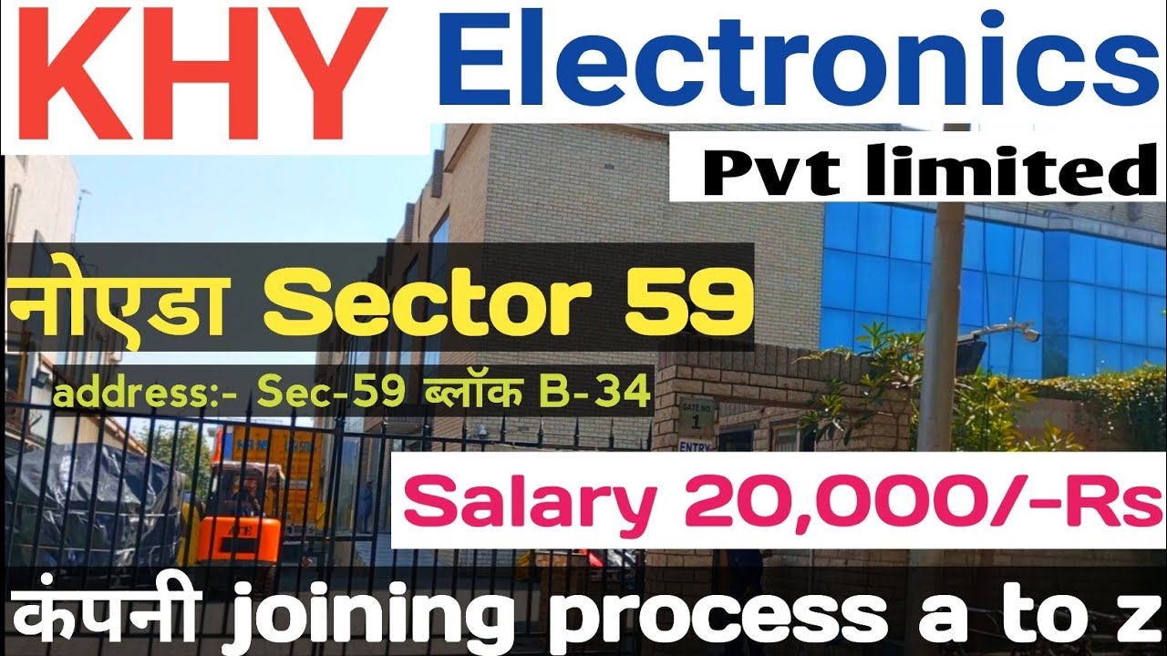 Khy Electronics India Pvt Ltd 😍 | Noida Sector 59 Block B-34 Job | New NCR Job 2024