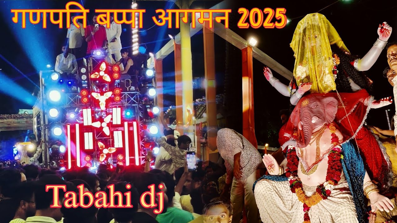 Tabahi dj in jhansi // Ganpati Bappa Aagman 2025