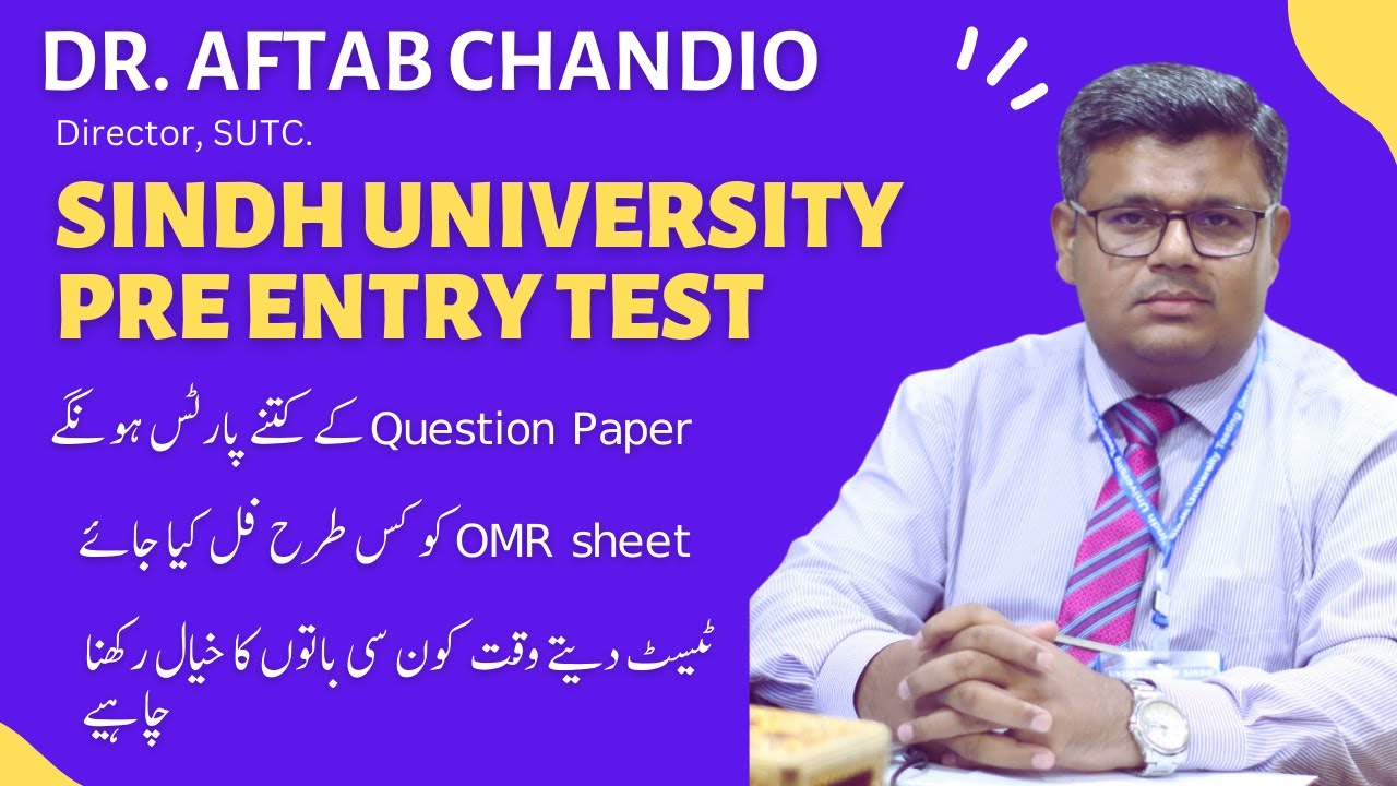 How to Answer Correct in Sindh University Pre-Entry Test | Meet Director SUTC Dr Aftab Ahmed Chandio
