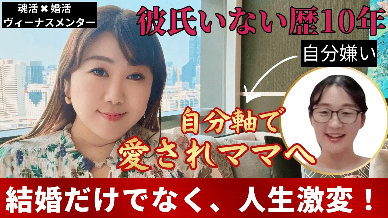 40才彼氏いない歴10年も、サクッと溺愛婚💍✨今では一児のママへ💗