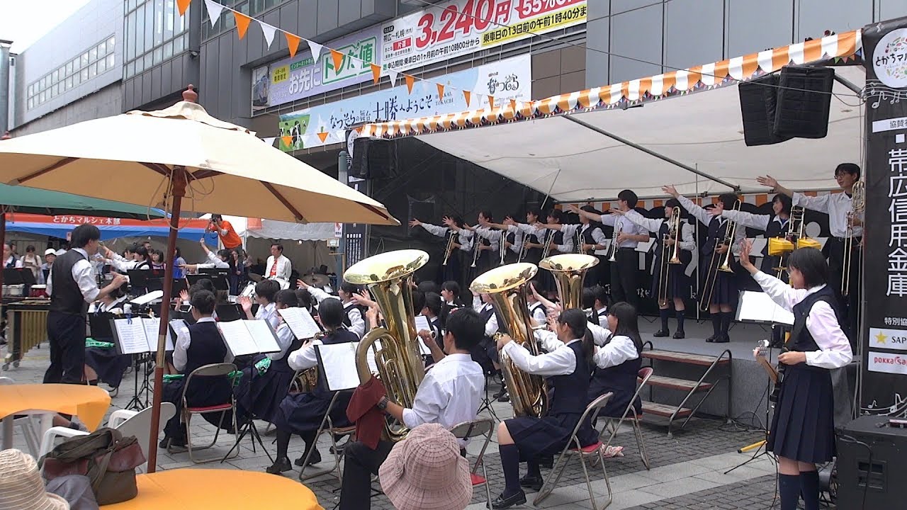 帯広南商業高等学校吹奏楽部＠とかちマルシェ MUSIC FESTA 2019/08/31