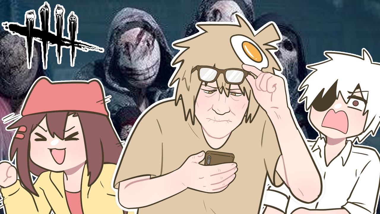 แก่แล้ว มองไม่ค่อยเห็น (Dead by Daylight)