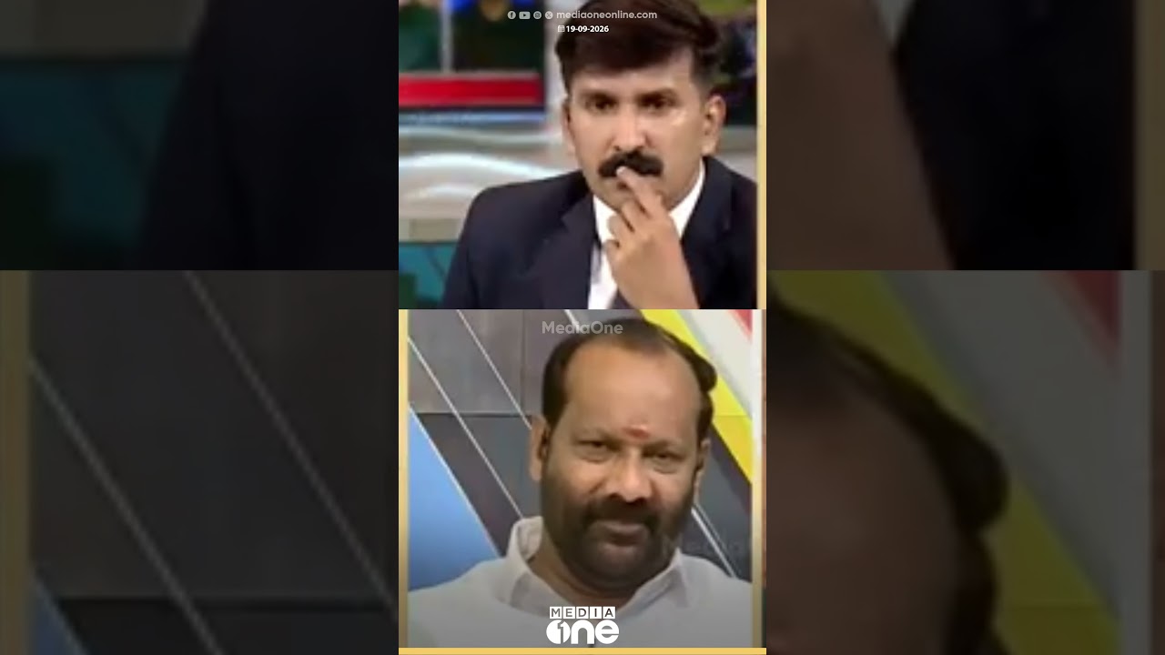 'ഭയപ്പാടാണ്... മമതയുമായുള്ള സഖ്യത്തെ നേരിടാനുള്ള ചങ്കൂറ്റം രാജ്യഭരണമുണ്ടായിട്ടും ബിജെപിക്കില്ല'