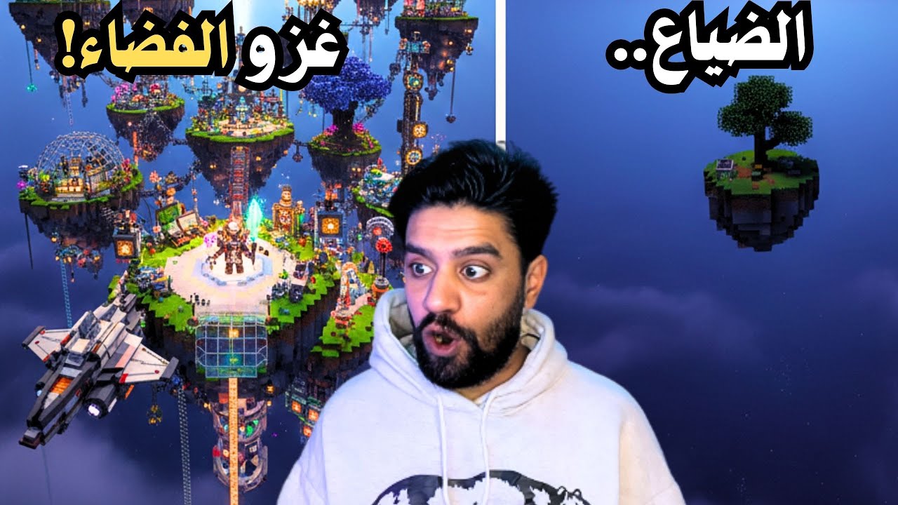 من الفقر إلى غزو الفضاء! 🚀 بداية أضخم سلسلة رمضانية (ATM10)