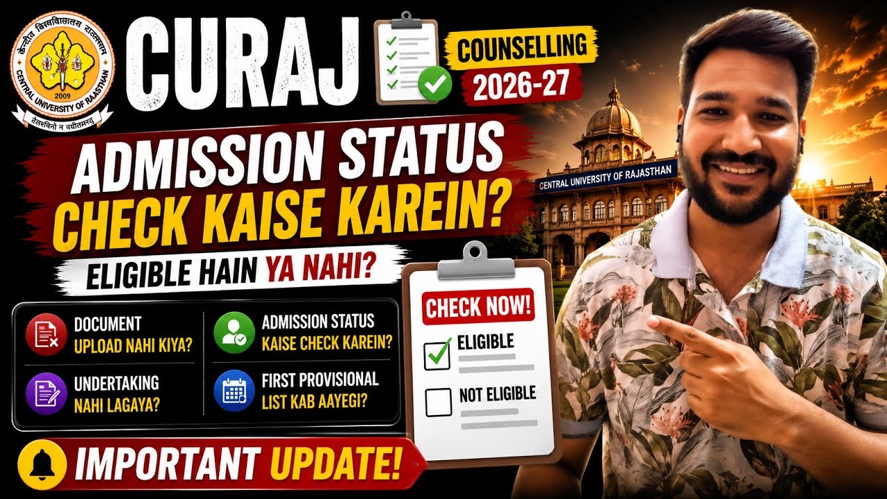 🚨 CURAJ Counselling 2026-27 | Admission Status Check & First Provisional List Update
