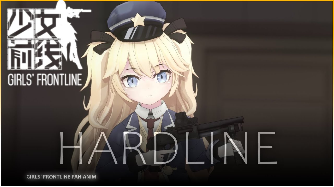 Hardline (GFL)