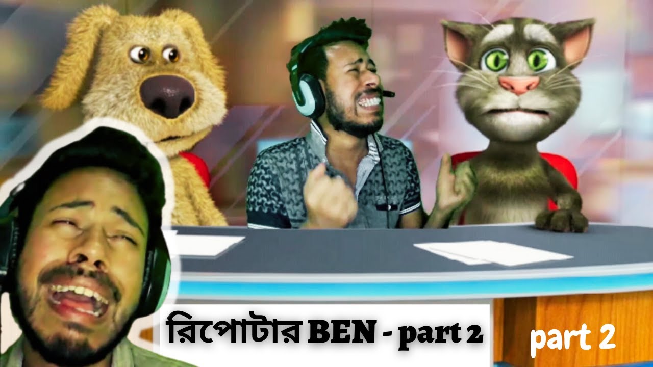 TALKING BEN AND TOM NEWS GAMEPLAY | PART 2 | SUBROTO GAMING | SOKHER GAMER | THE BANGLA GAMER