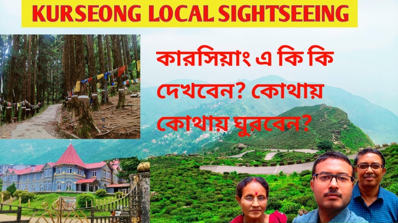 SITTONG TOUR || 2 NIGHTS AND 3 DAYS || KURSEONG SIGHTSEEING || EPISODE 3