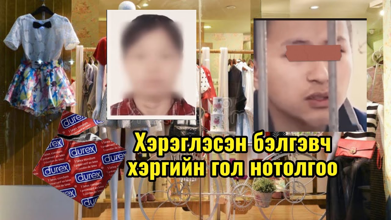 DNA тестээс бултах боломж байхгүй
