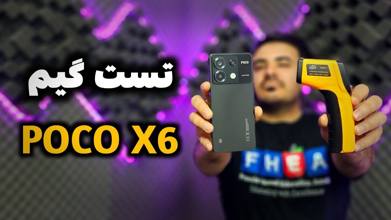 تست گیم پوکو ایکس ۶ | Poco X6 Gaming test
