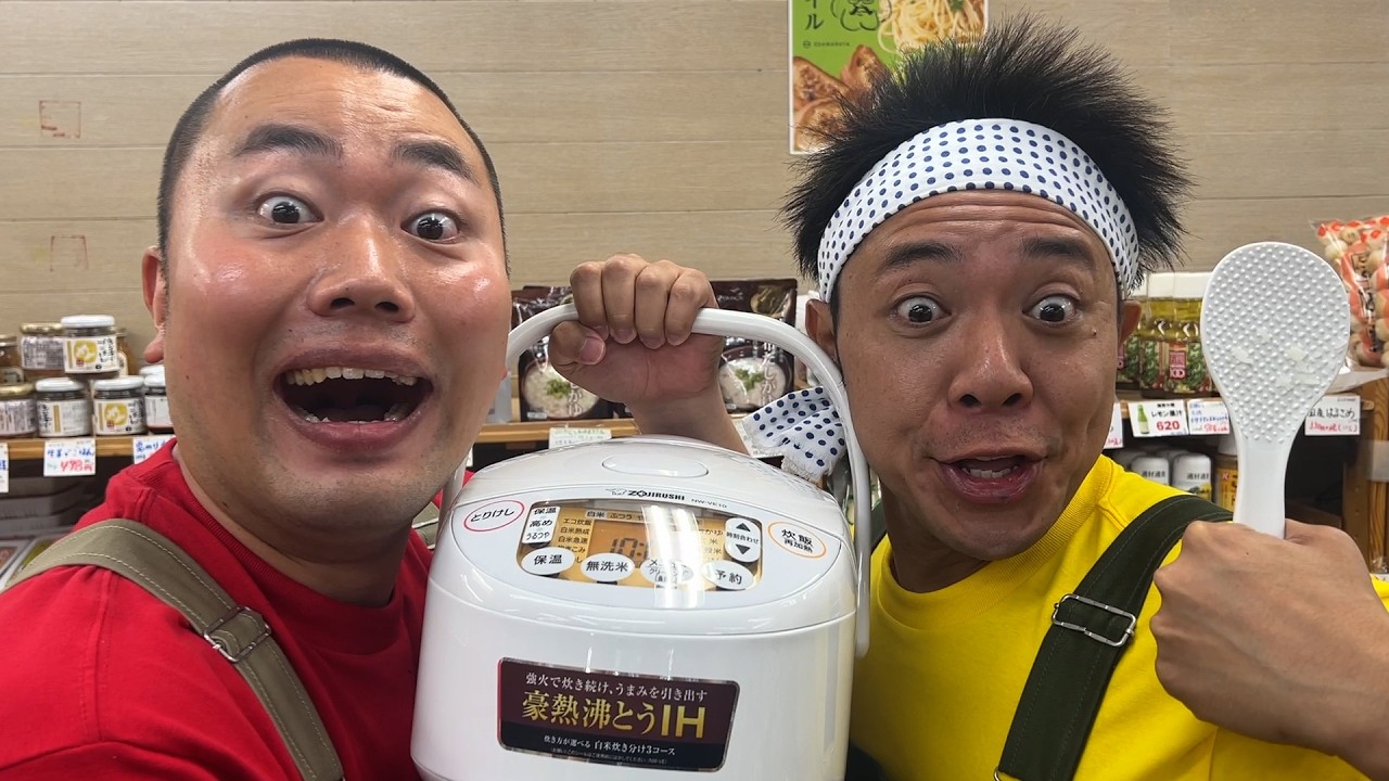 こだわりのおかずしか取り扱っていないお店で釜の飯を食う！【サンシャイン池崎コラボ】