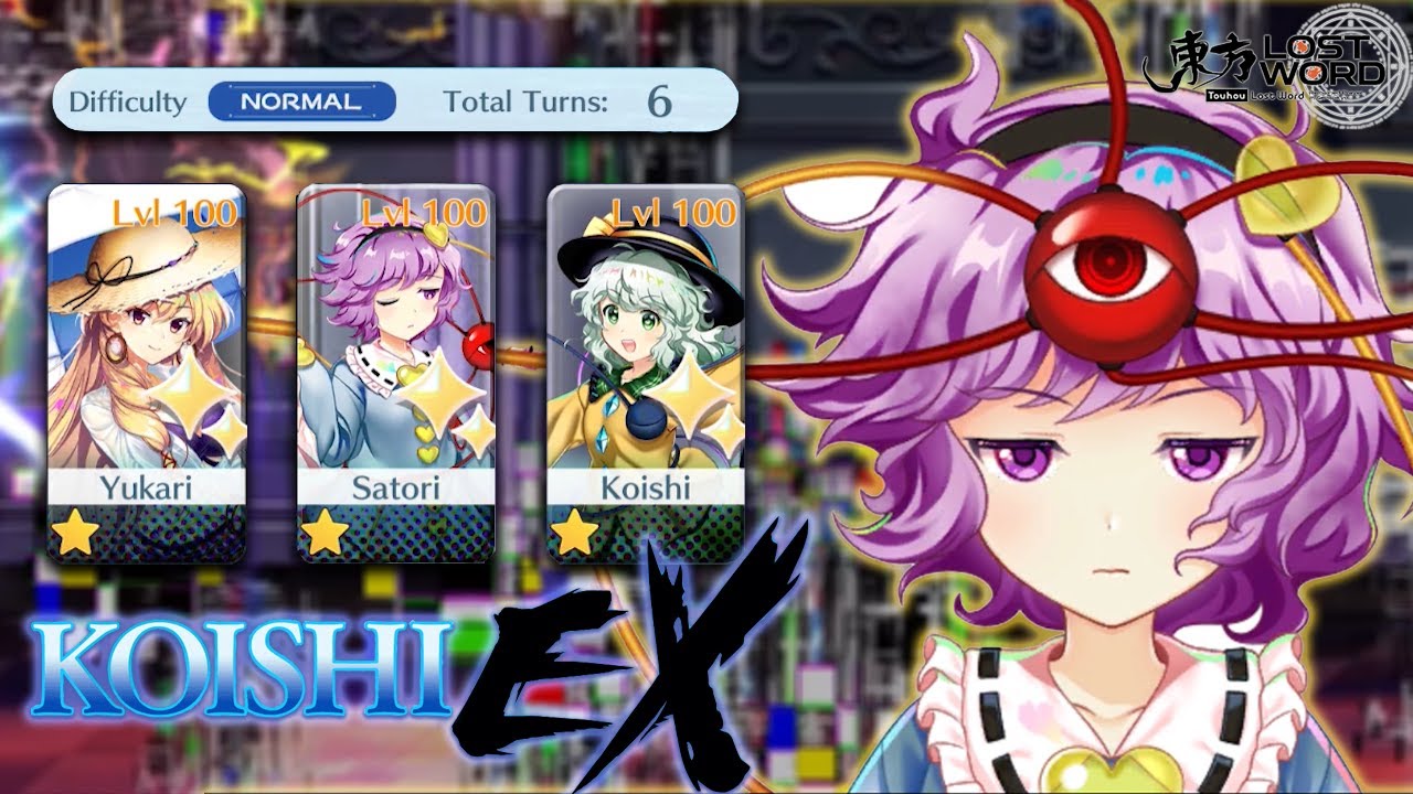 Touhou Lost Word - Komeiji vs Komeiji - 24sp 6T farm comp (Koishi F1 EX)