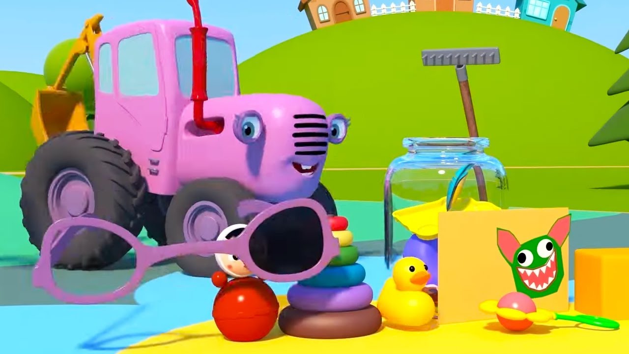 Синий трактор - Игра секретики 🚜 Развивающие мультфильмы детям
