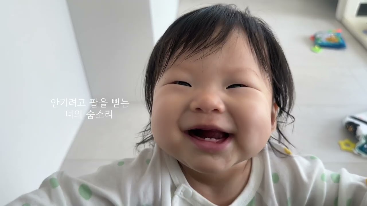가족들도 다같이 울어버린 성장동영상(콩알송, 오마이베이비)