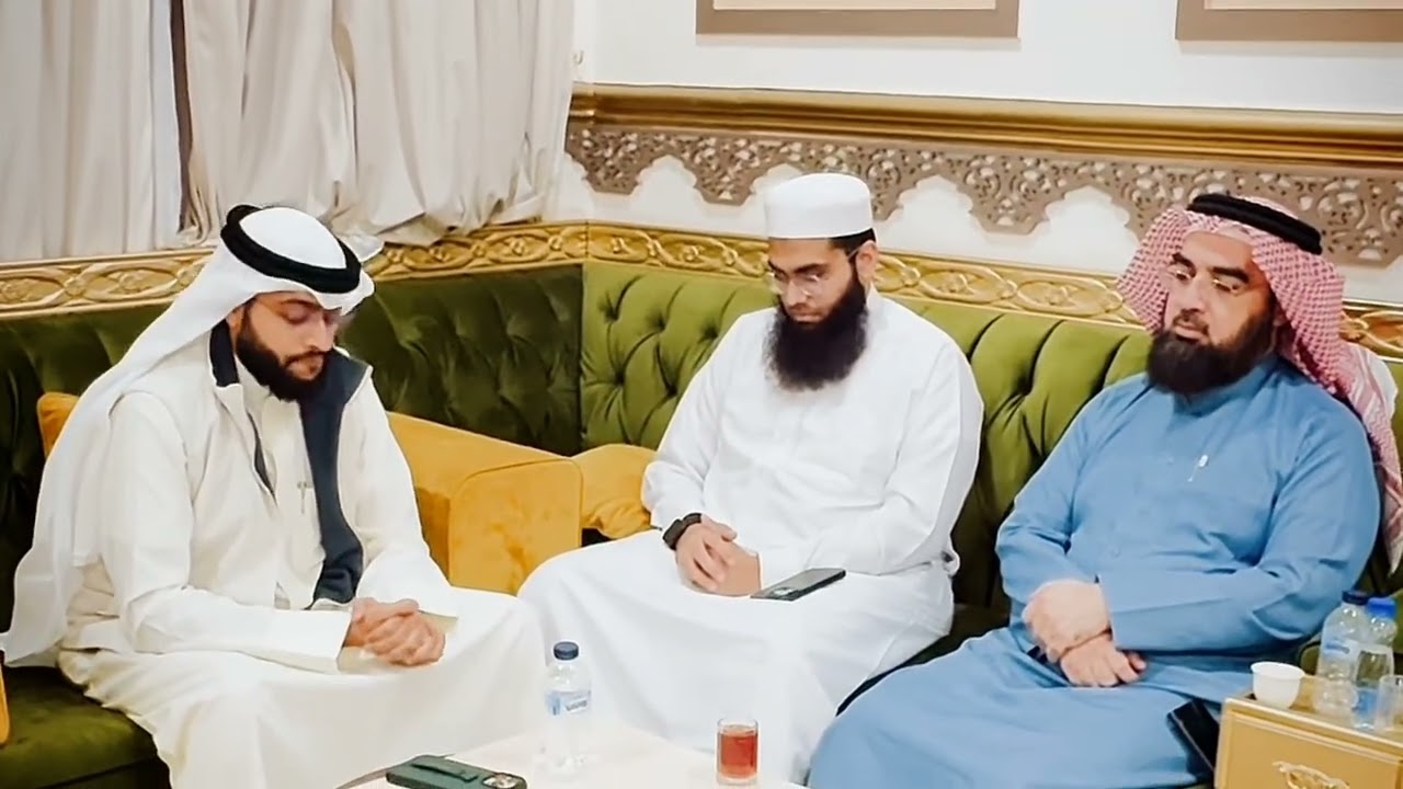 لقاء الأحبة 🤍 الشيخ أحمد النفيس، الشيخ حسن الحسيني والداعية شمائل الندوي. 