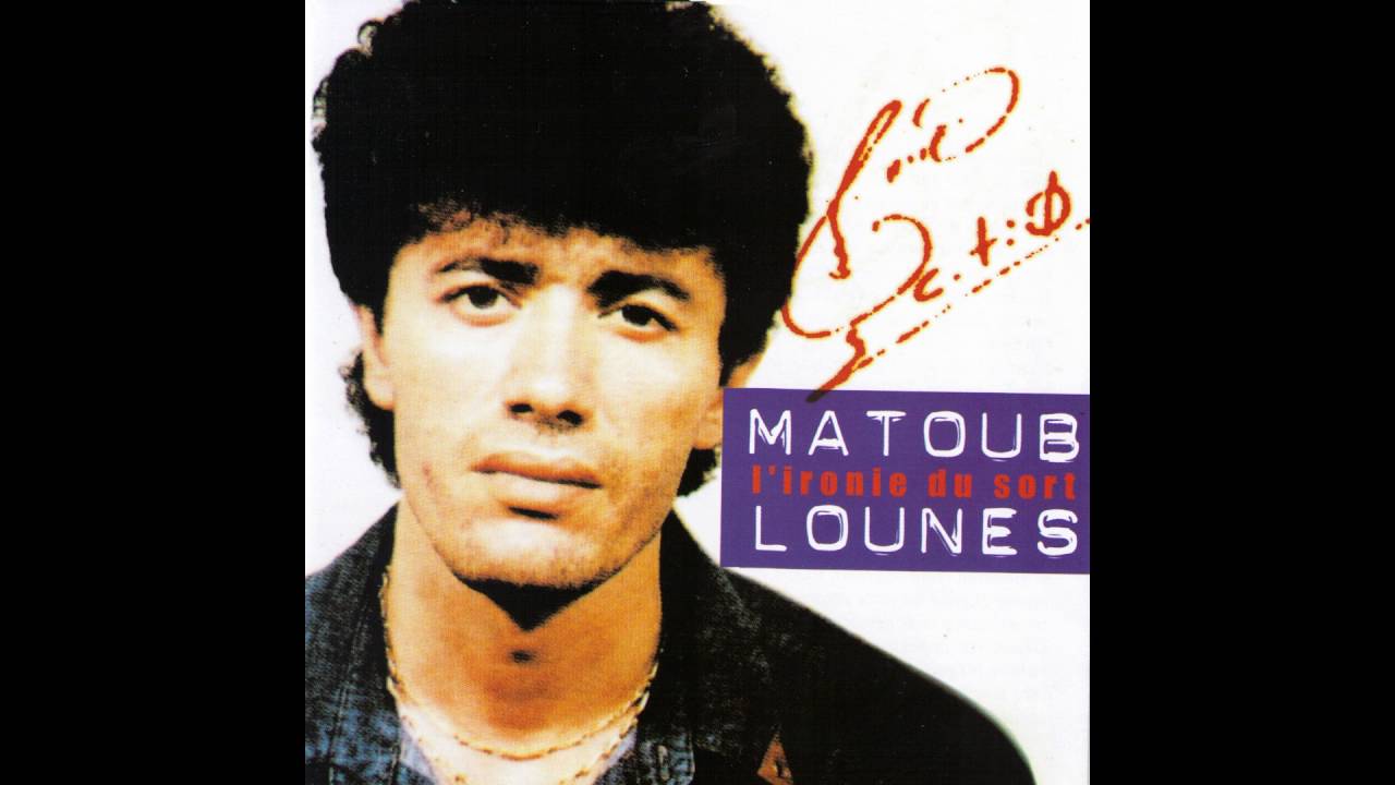 Matoub Lounès - Awin iruhen