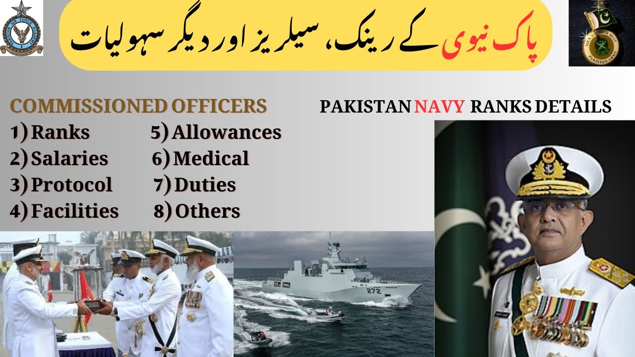Pakistan Navy Officers Ranks And Salary | Pakistan Navy Insignia And Salary |Pak Navy Facilities