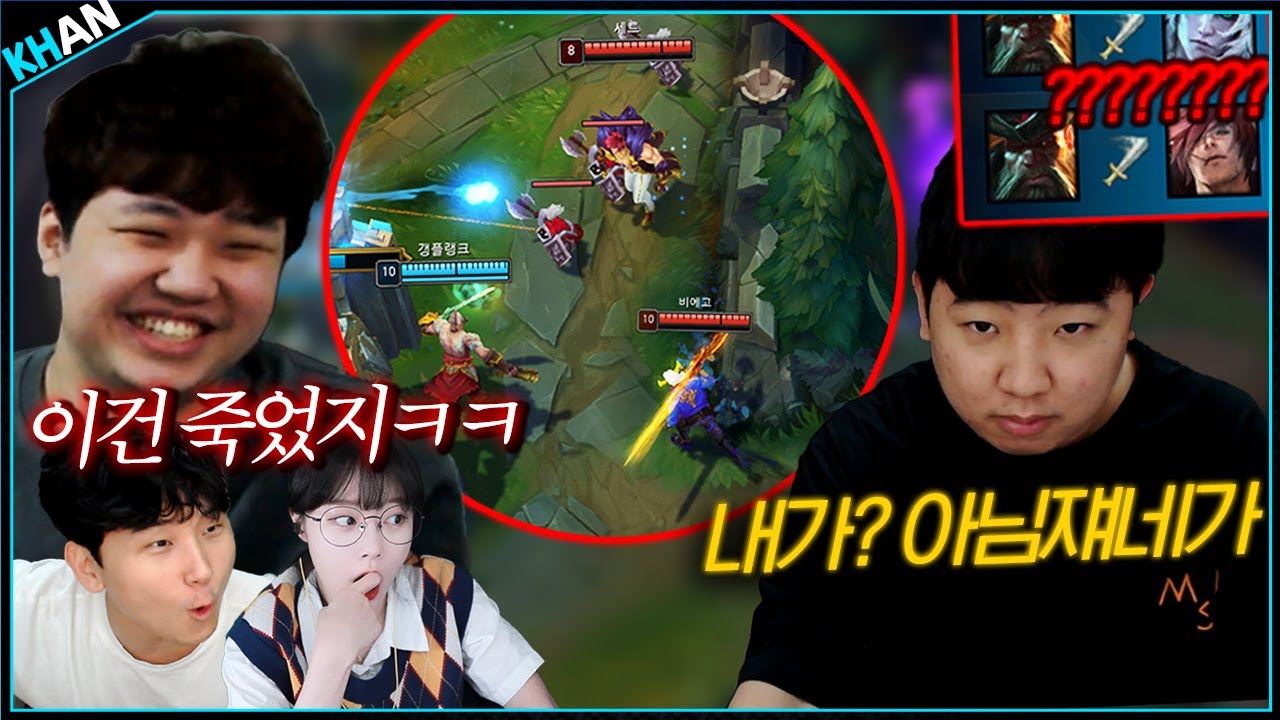 프레이도 예상못한 칸의 미친 드리블