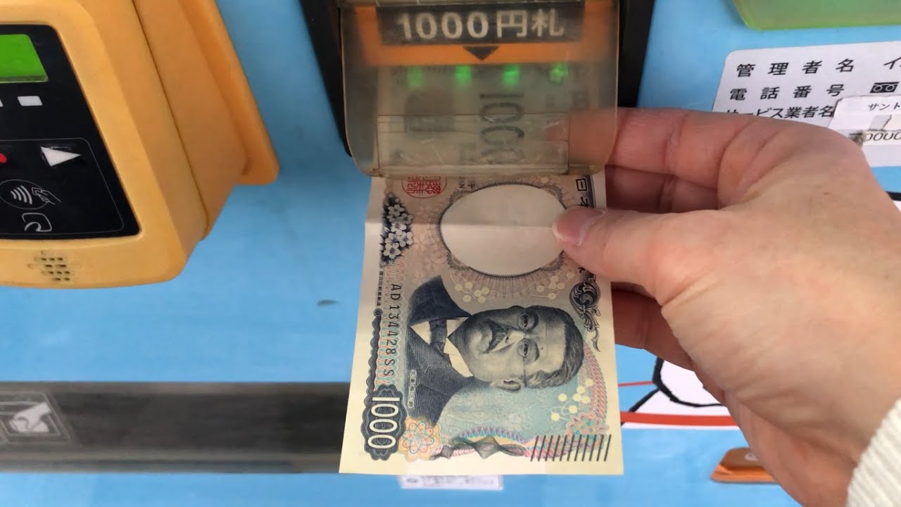 【奈良県 斑鳩町】イオンいかるが店 自動販売機（新紙幣未対応 → 紙幣投入口故障中？ → 硬貨で支払い）2025.01