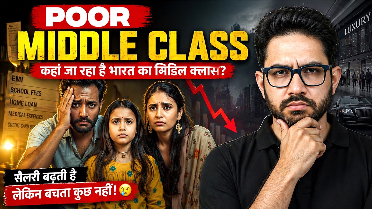 The Silent Collapse of India&rsquo;s Middle Class | Arpit Explains