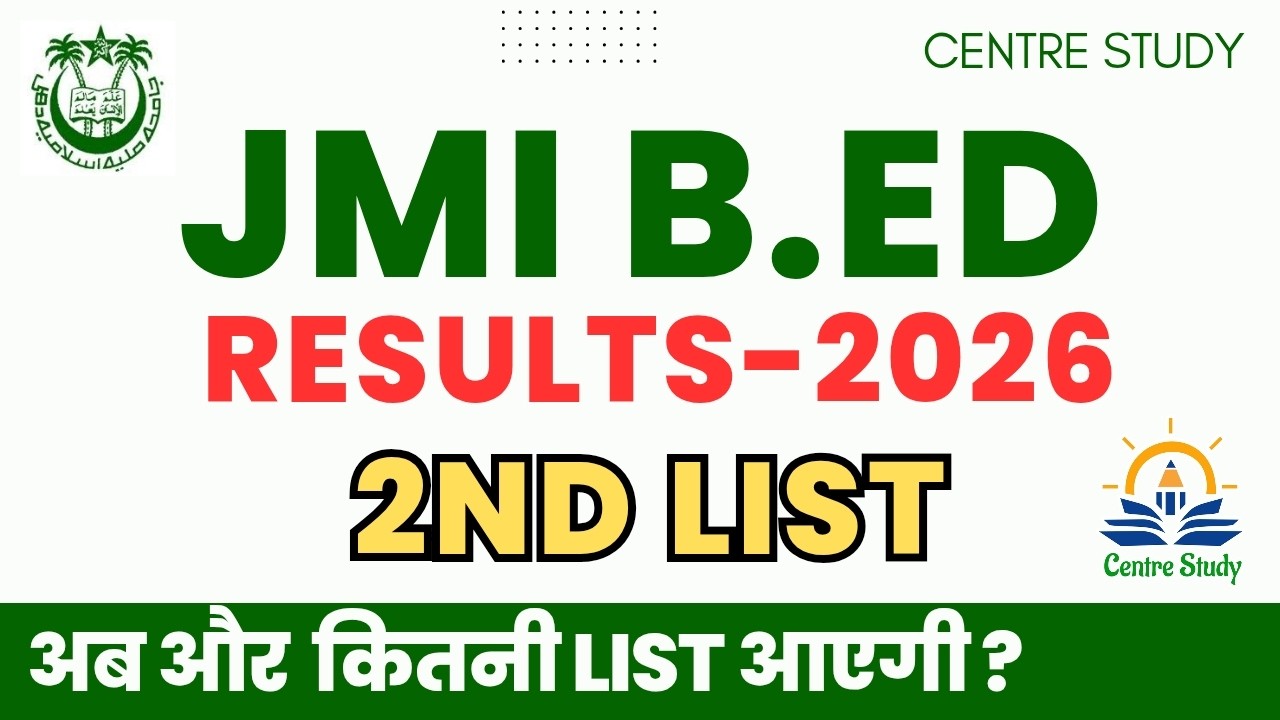 JMI BEd B22 Result 2026 | 2nd Selected List | List of selected candidates from Waiting | 3rd list ?
