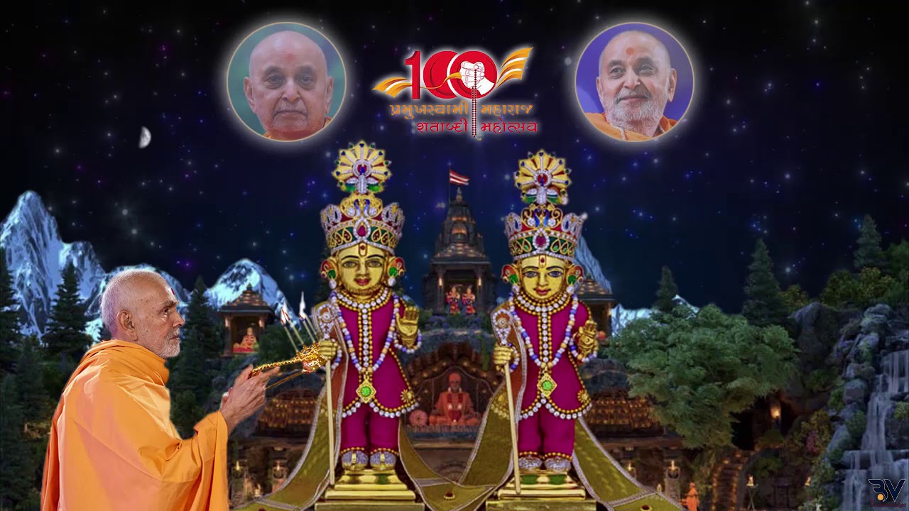 BAPS NEW ARATI 3D SOUND .