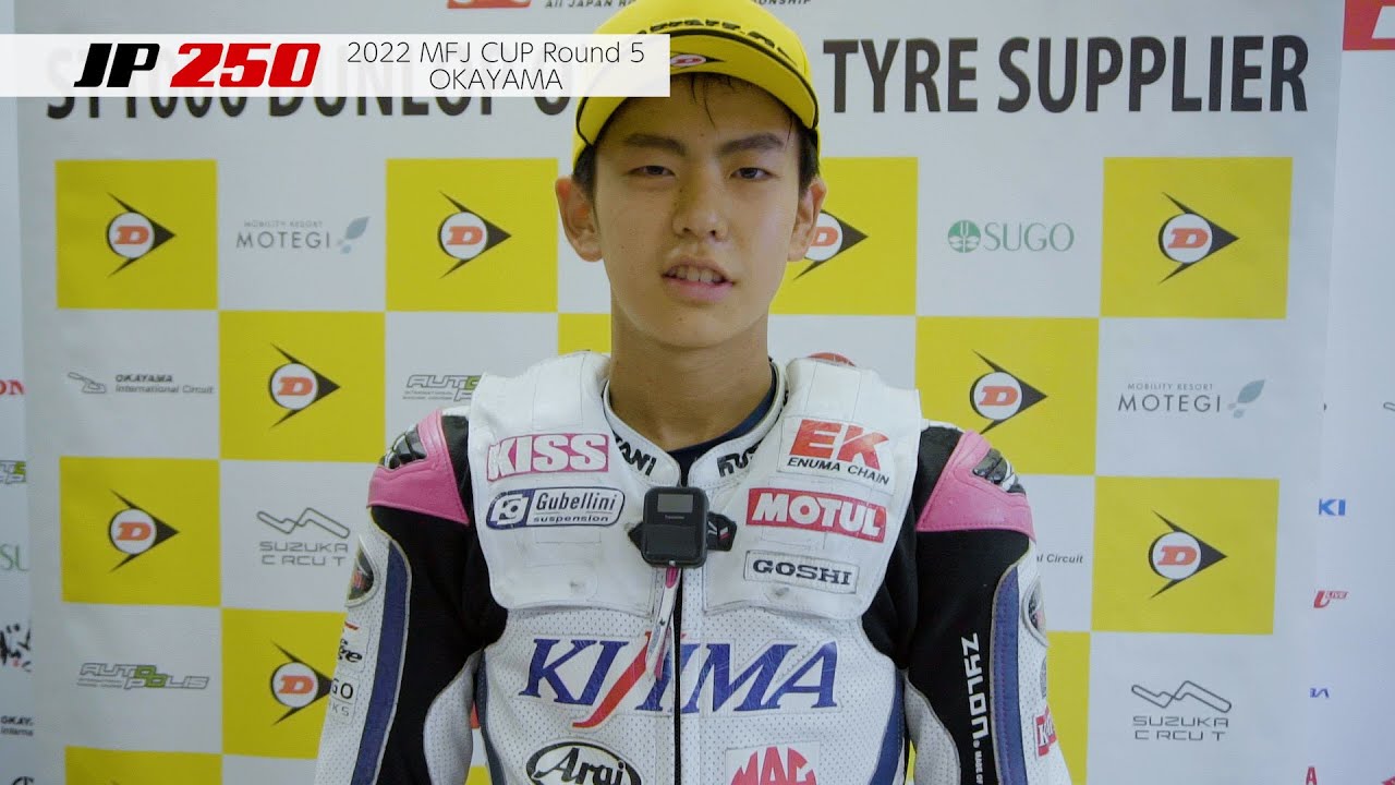 2022 MFJ CUP ROUND5 OKAYAMA【JP250 Natl Class】Winner's Interview