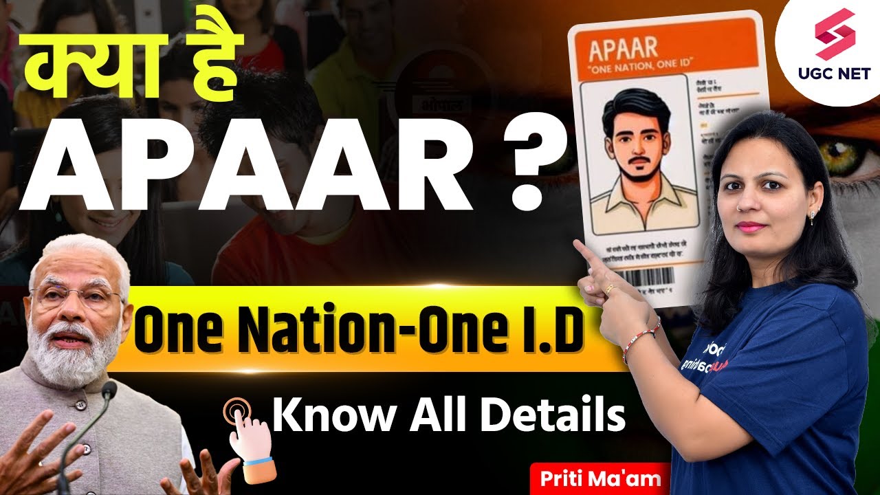 APAAR ID Kya Hai ? | One Nation One Student ID | APAAR Card Apply Online | Priti Ma'am