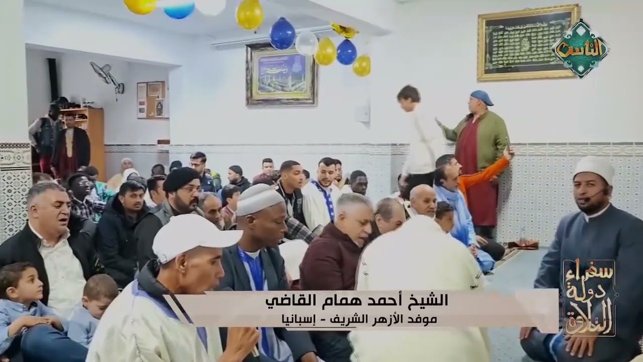 قناة الناس تبث مقطعا من صلاة عيد الفطر في مسجد بطليوس