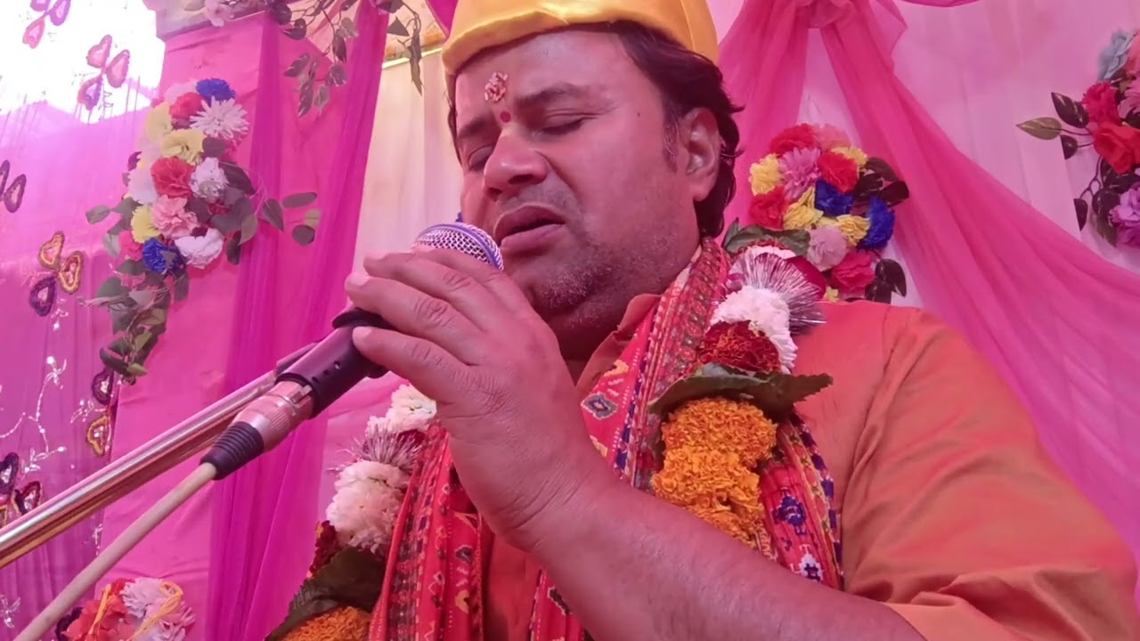 राम लाल मलिक लखन लाल मलिक श्रीमद् भागवत सप्ताहद्वितीय दिवस, जनकपुर धाम की कथा
