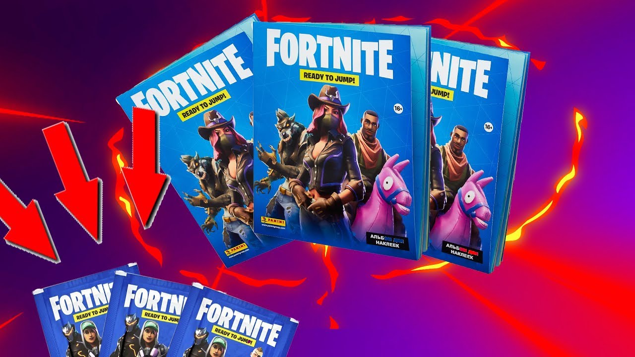 FORTNITE В РЕАЛЬНОЙ ЖИЗНИ!! НАКЛЕЙКИ ФОРТНАЙТ PANINI Fortnite: Ready to jump