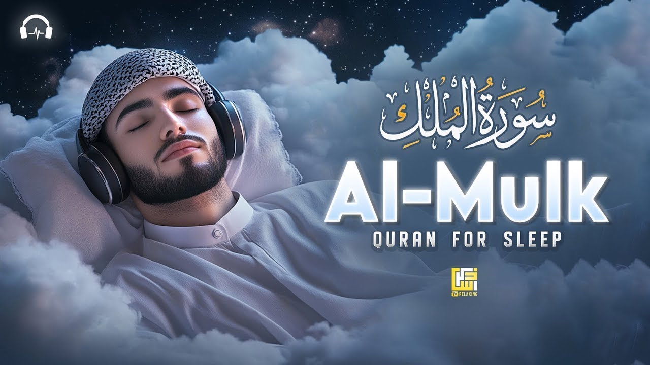 RUQYAH RUMAH PENGUSIR JIN, SETAN & SIHIR DI RUMAH & TUBUH, PENENANG HATI & PIKIRAN | ALAA AQEL